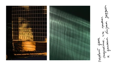 slide_16_9_-_8